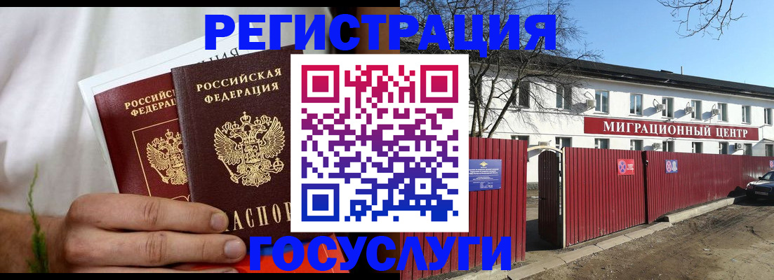 регистрация для школы в Новоаннинском