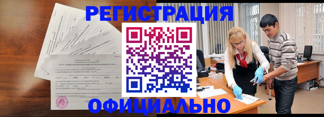 пропишу в квартире в Новоаннинском